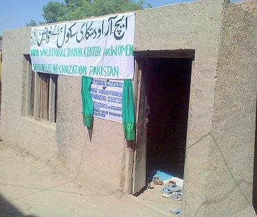 Vocational School at Rojhan District Rajanpur